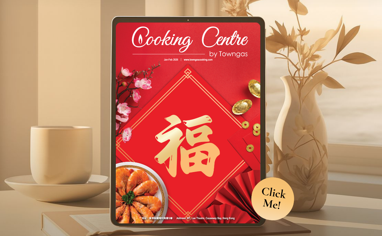 7 8月烹飪課程小冊子