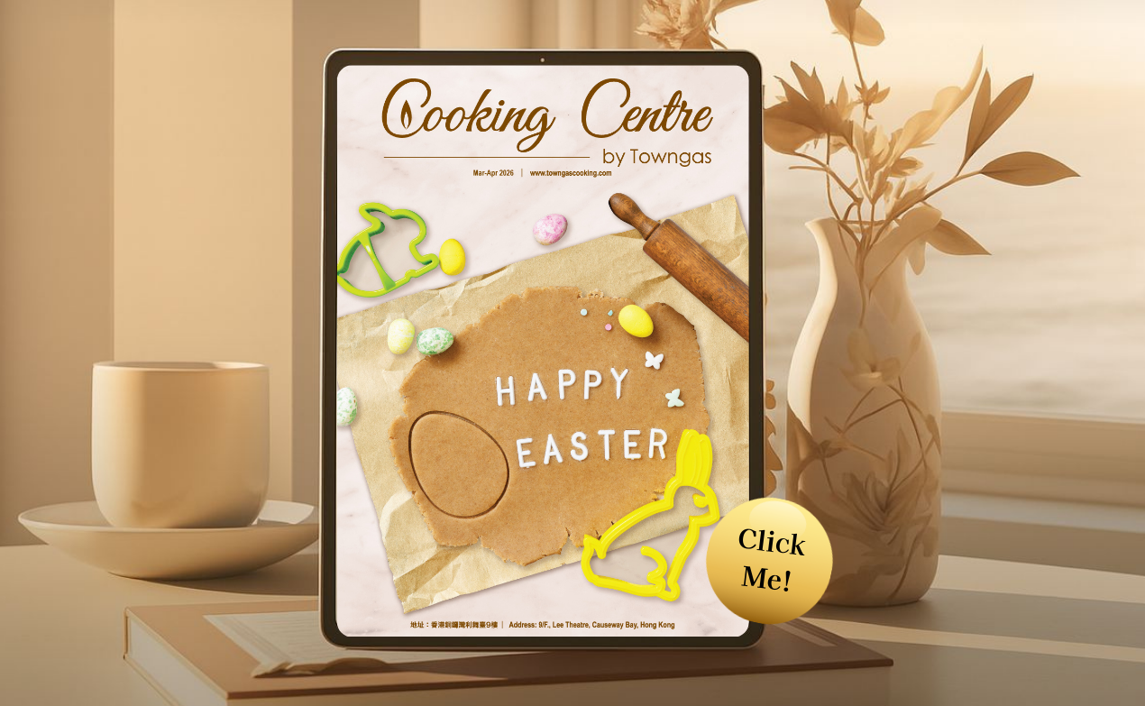 3 4月烹飪課程小冊子