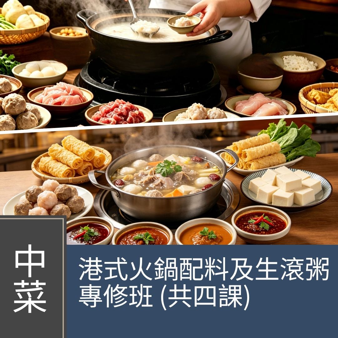 Course Image