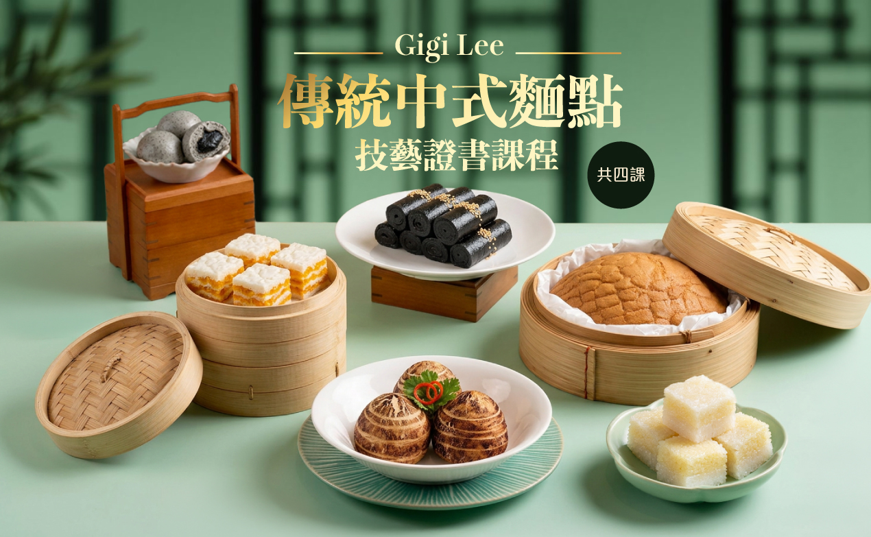 Dimsum C1