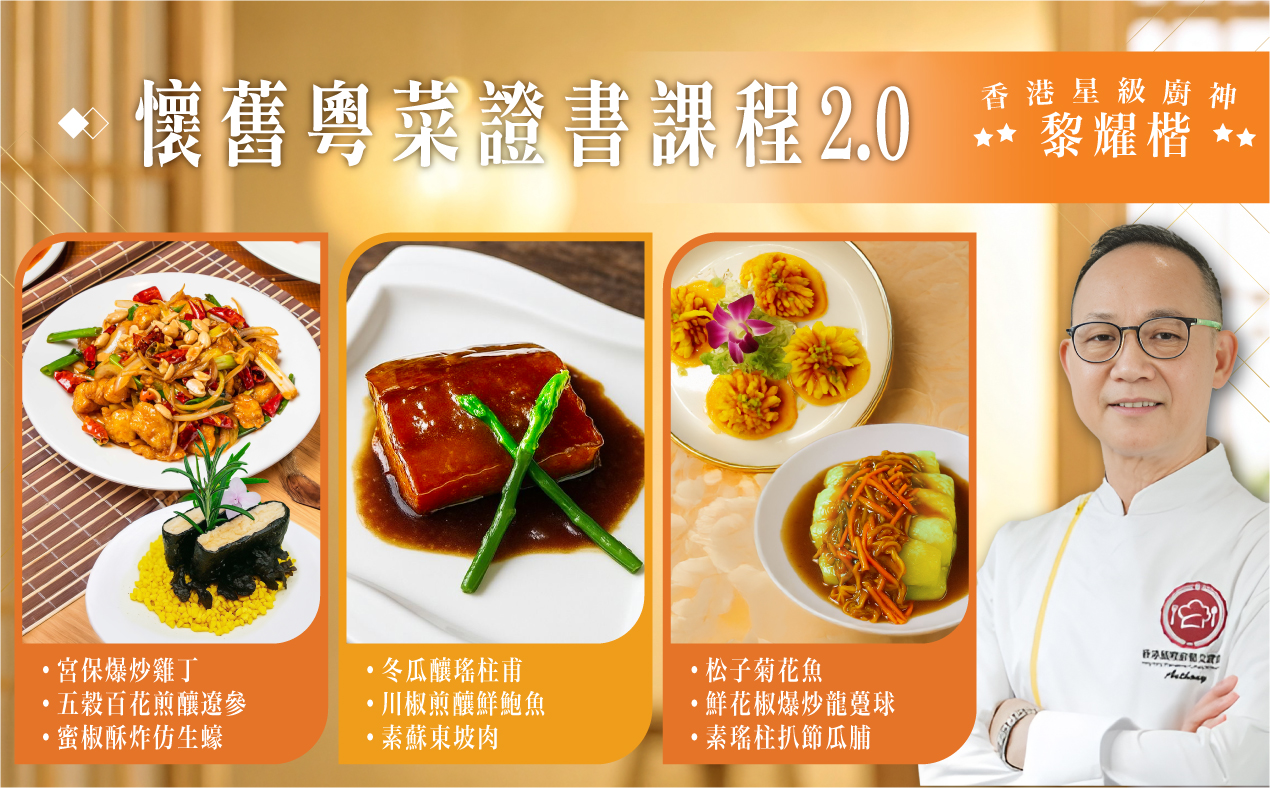 Oldstyledishes3