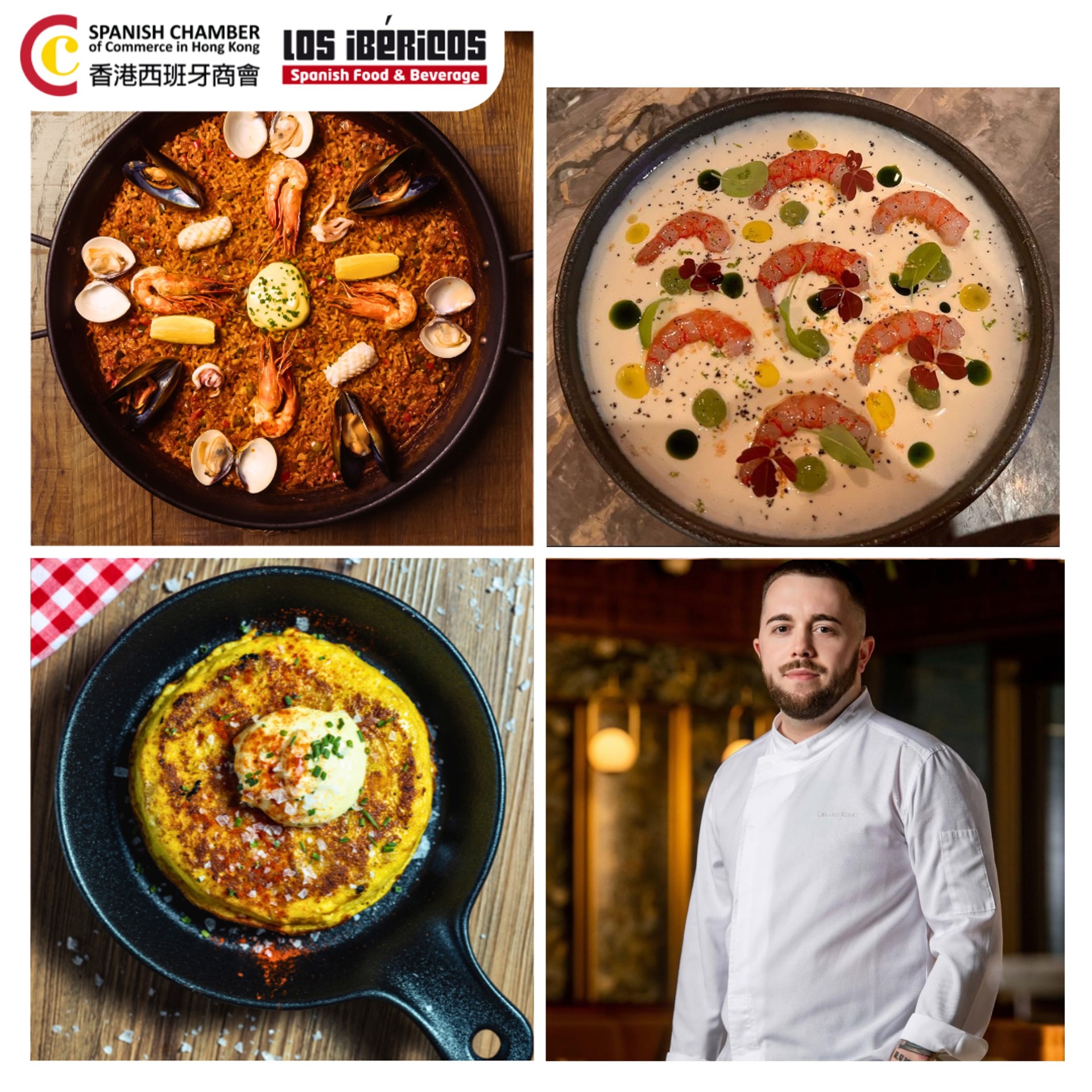(Please Refer to Chinese) (Onsite Practical) Spanish Chamber of Commerce - Certificate Course in Spanish Cuisine – Lesson 3 