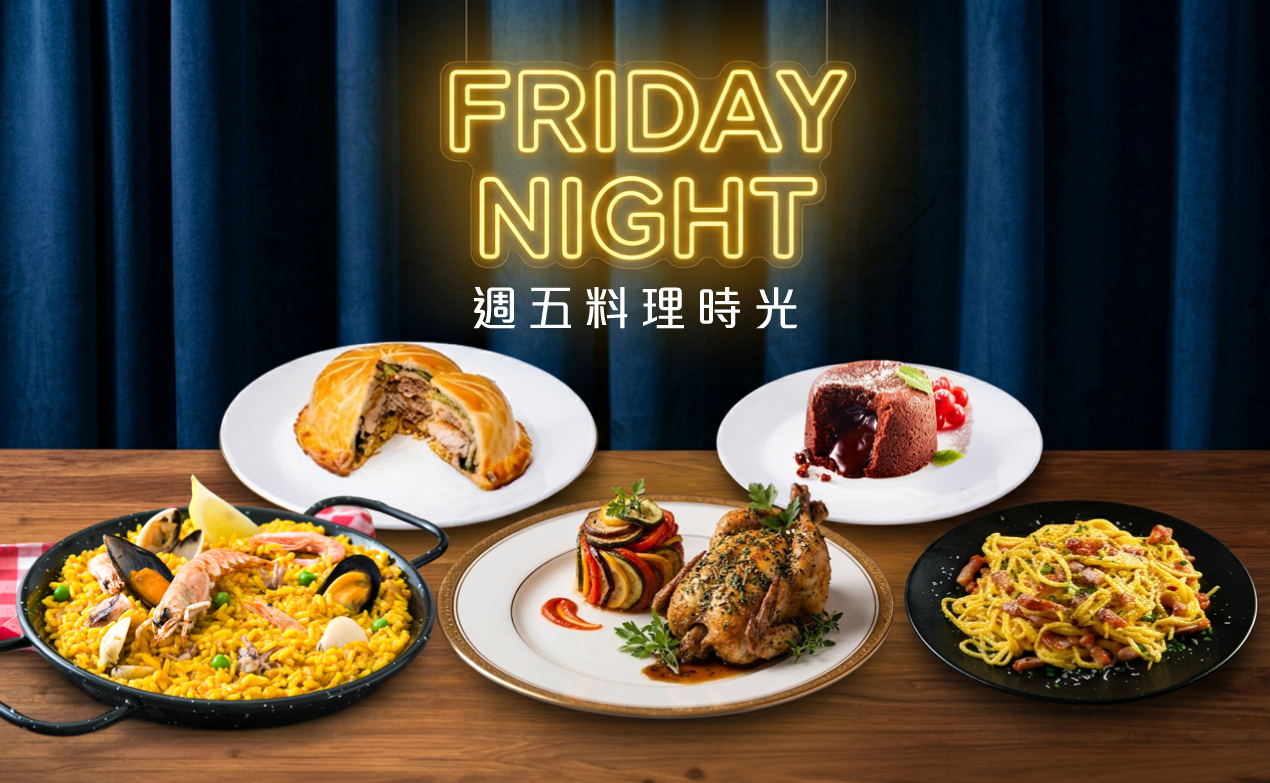 Fridaynight C1