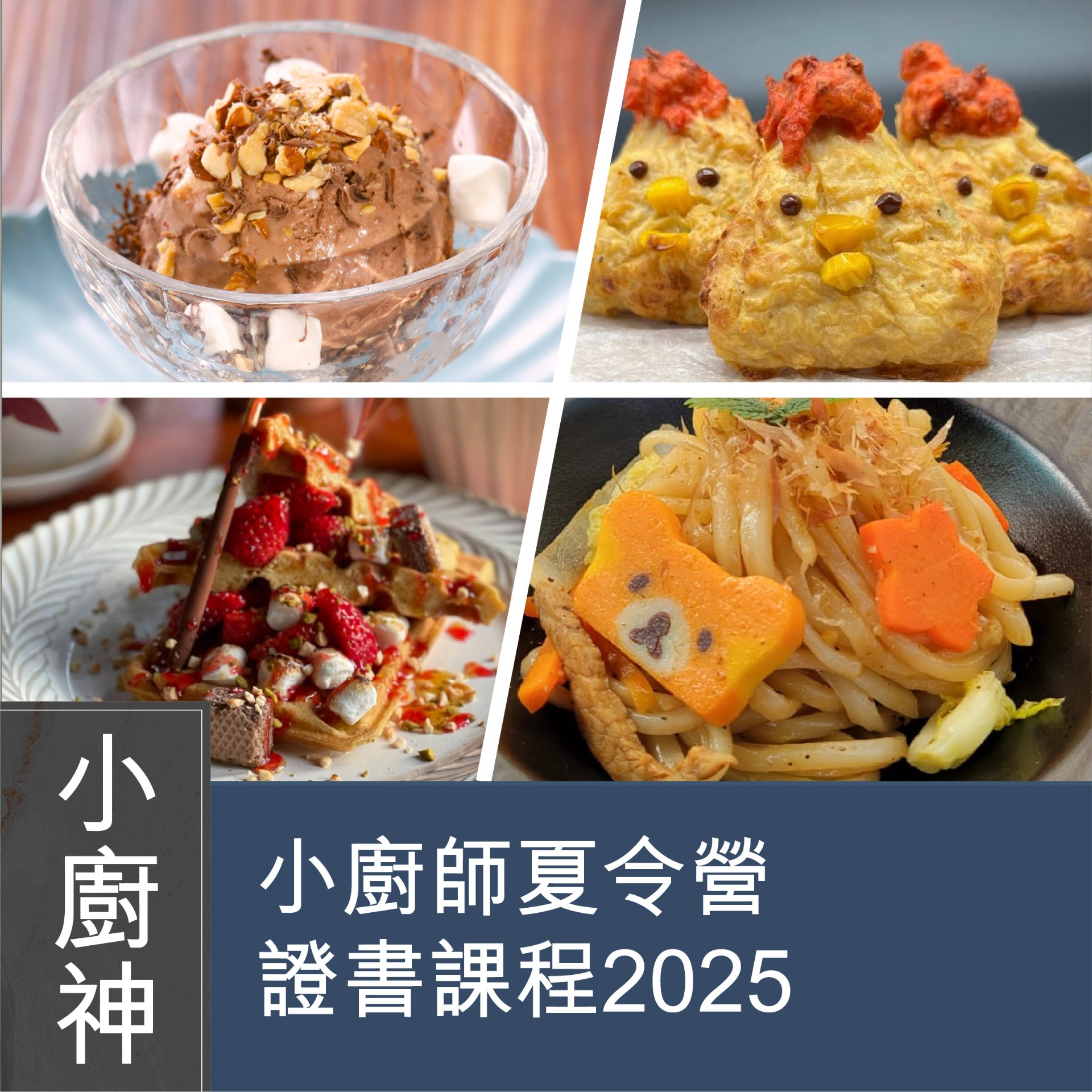 Course Image