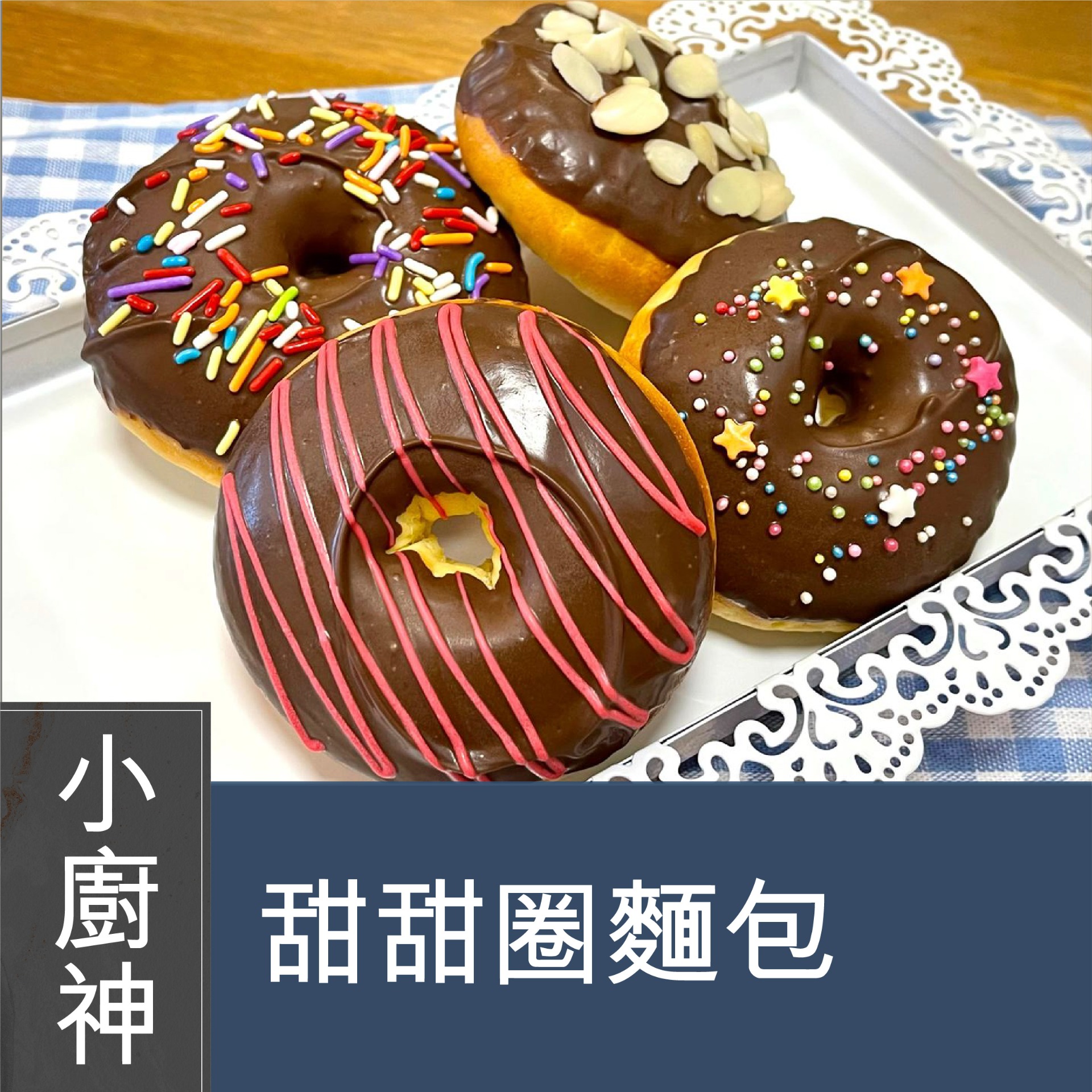 Course Image