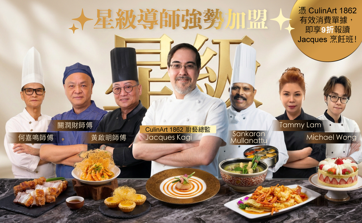 Starchef C5
