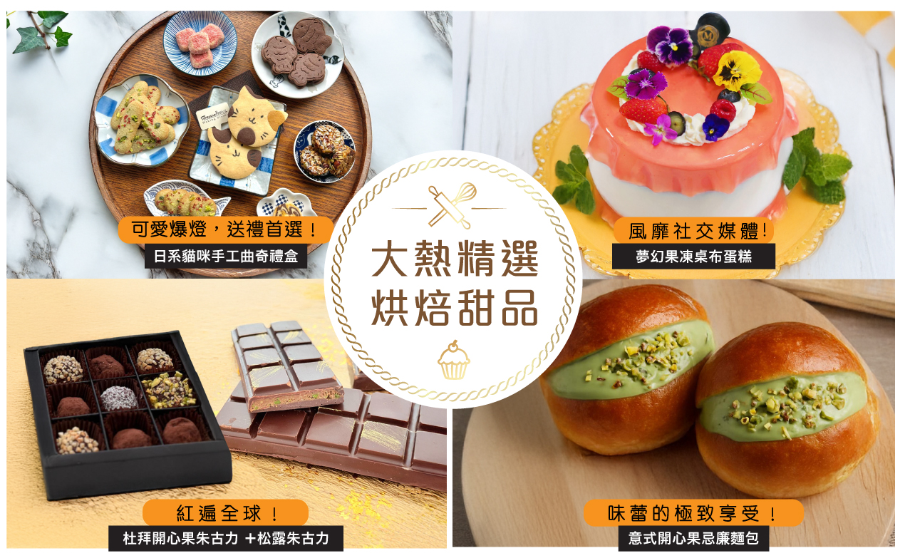 Bakery5
