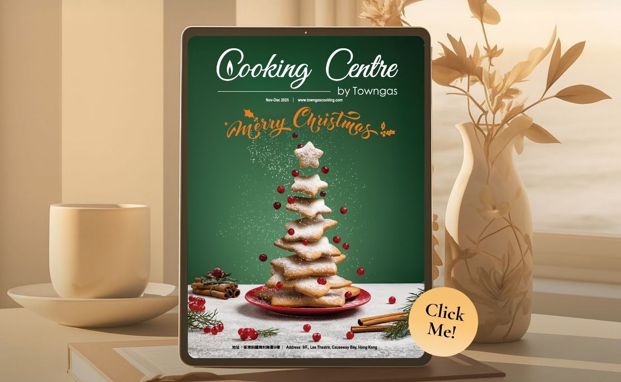 11 12月烹飪課程小冊子