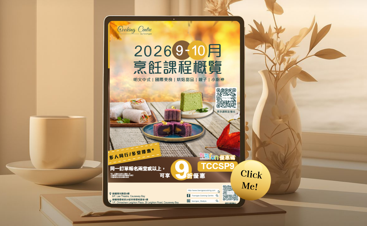 TCC Booklet Banner (4)
