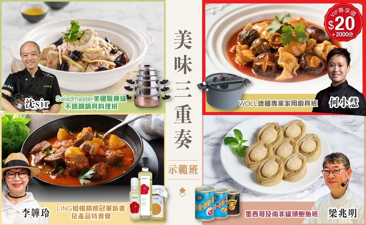 Taste11