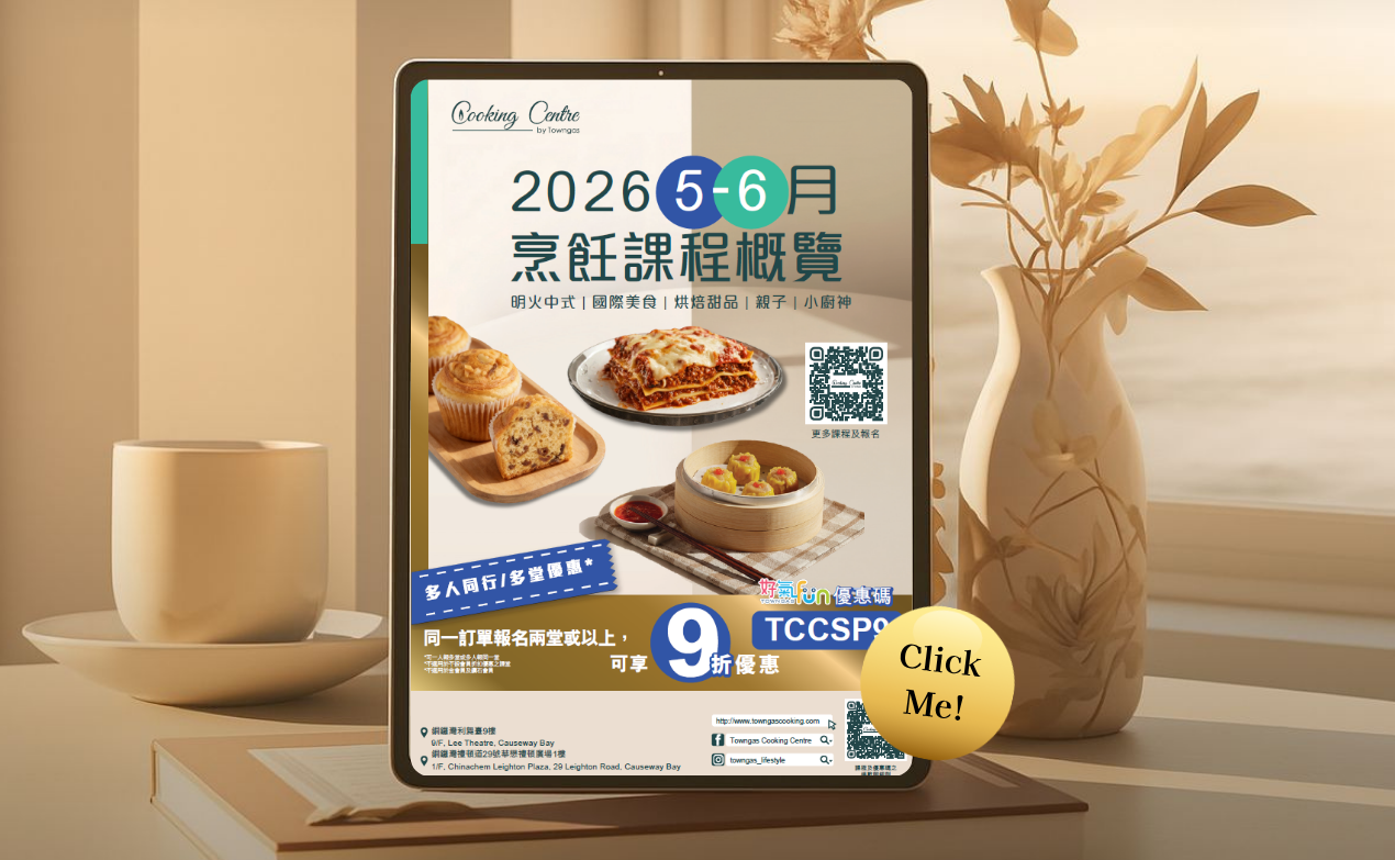 TCC Booklet Banner