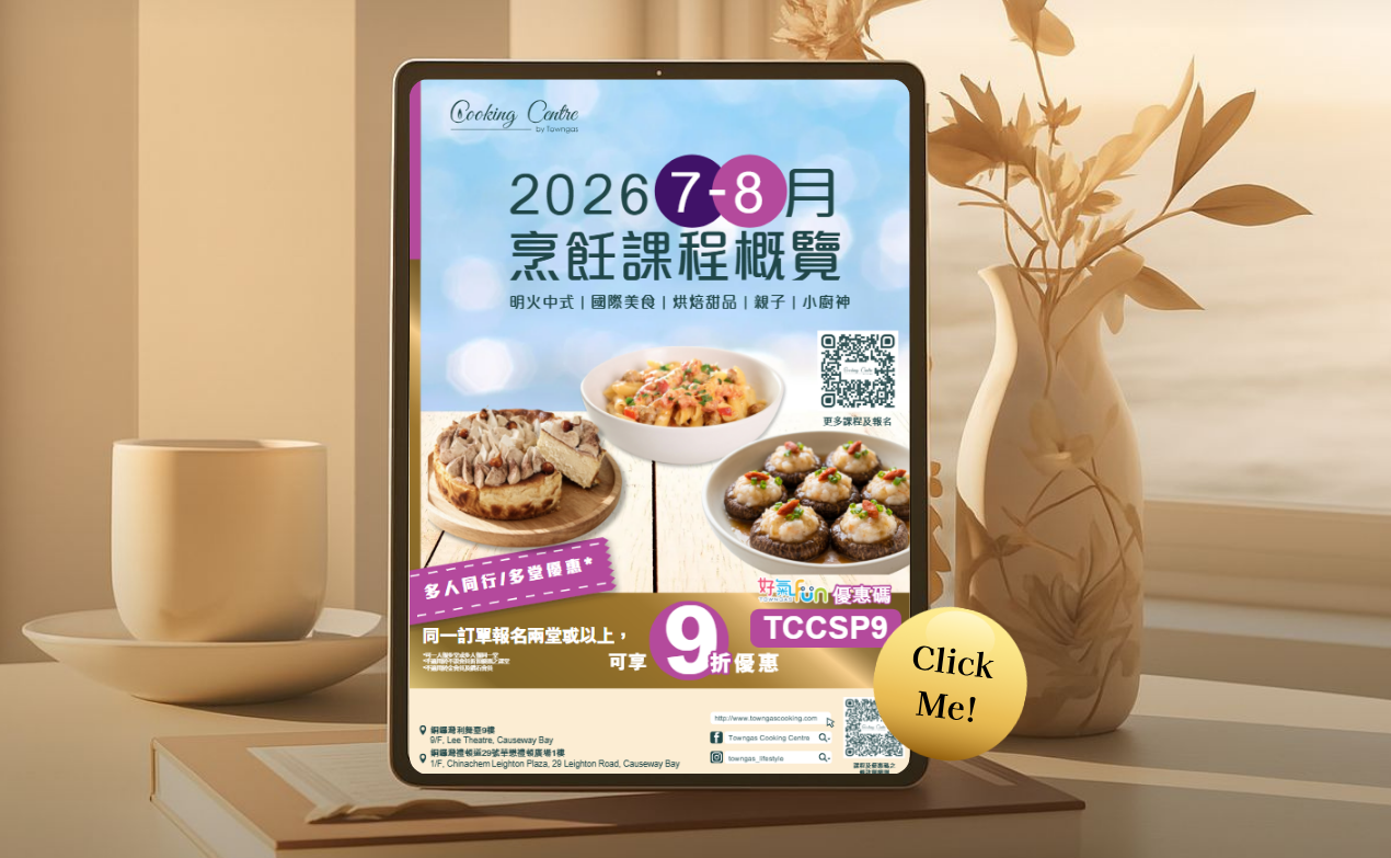TCC Booklet Banner (1)
